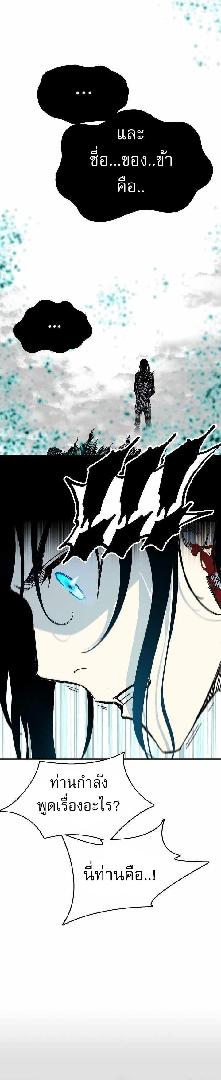 Manga-lc-com อ่านมังงะ อ่านการ์ตูน ออนไลน์ ฟรี Memoir of the God of War ตอนที่ 1 2 3 4 5 6 7 8 9 10 11 12 13 14 ฟรี ไม่มีโฆษณา Manga-lc - อ่าน มังงะ อ่าน การ์ตูน ออนไลน์ อ่านมังงะ ฟรี
