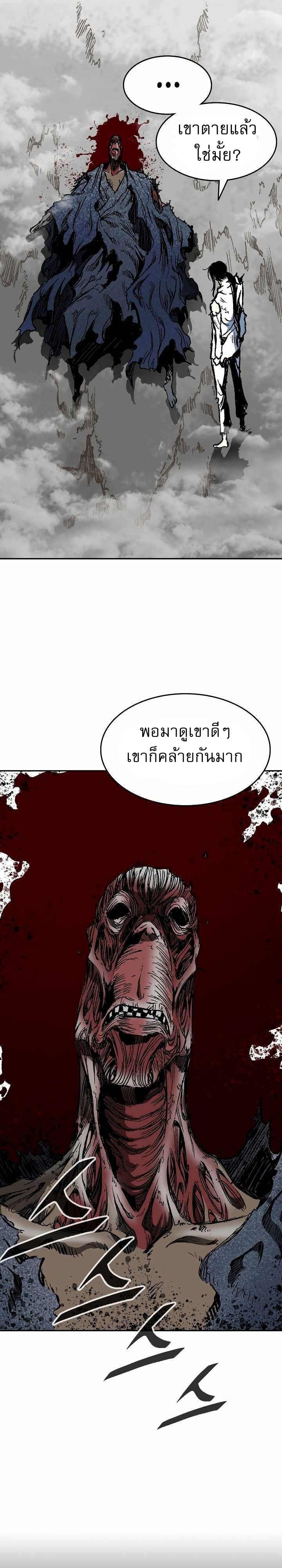 Manga-lc-com อ่านมังงะ อ่านการ์ตูน ออนไลน์ ฟรี Memoir of the God of War ตอนที่ 1 2 3 4 5 6 7 8 9 10 11 12 13 14 ฟรี ไม่มีโฆษณา Manga-lc - อ่าน มังงะ อ่าน การ์ตูน ออนไลน์ อ่านมังงะ ฟรี