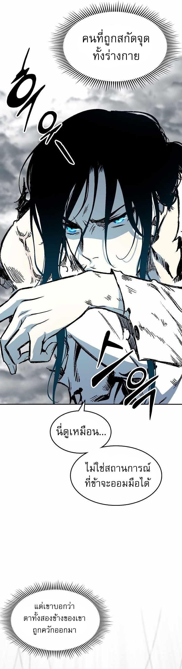 Manga-lc-com อ่านมังงะ อ่านการ์ตูน ออนไลน์ ฟรี Memoir of the God of War ตอนที่ 1 2 3 4 5 6 7 8 9 10 11 12 13 14 ฟรี ไม่มีโฆษณา Manga-lc - อ่าน มังงะ อ่าน การ์ตูน ออนไลน์ อ่านมังงะ ฟรี