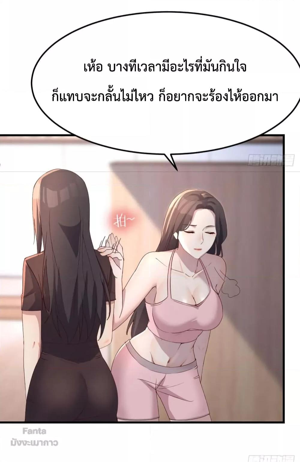Manga-lc-com อ่านมังงะ อ่านการ์ตูน ออนไลน์ ฟรี My Twin Girlfriends Loves Me So Much – อยู่ดีๆก็มีแฟนเป็นแฝดสาวซะงั้น ตอนที่ 1 2 3 4 5 6 7 8 9 10 11 12 13 14 ฟรี ไม่มีโฆษณา Manga-lc - อ่าน มังงะ อ่าน การ์ตูน ออนไลน์ อ่านมังงะ ฟรี