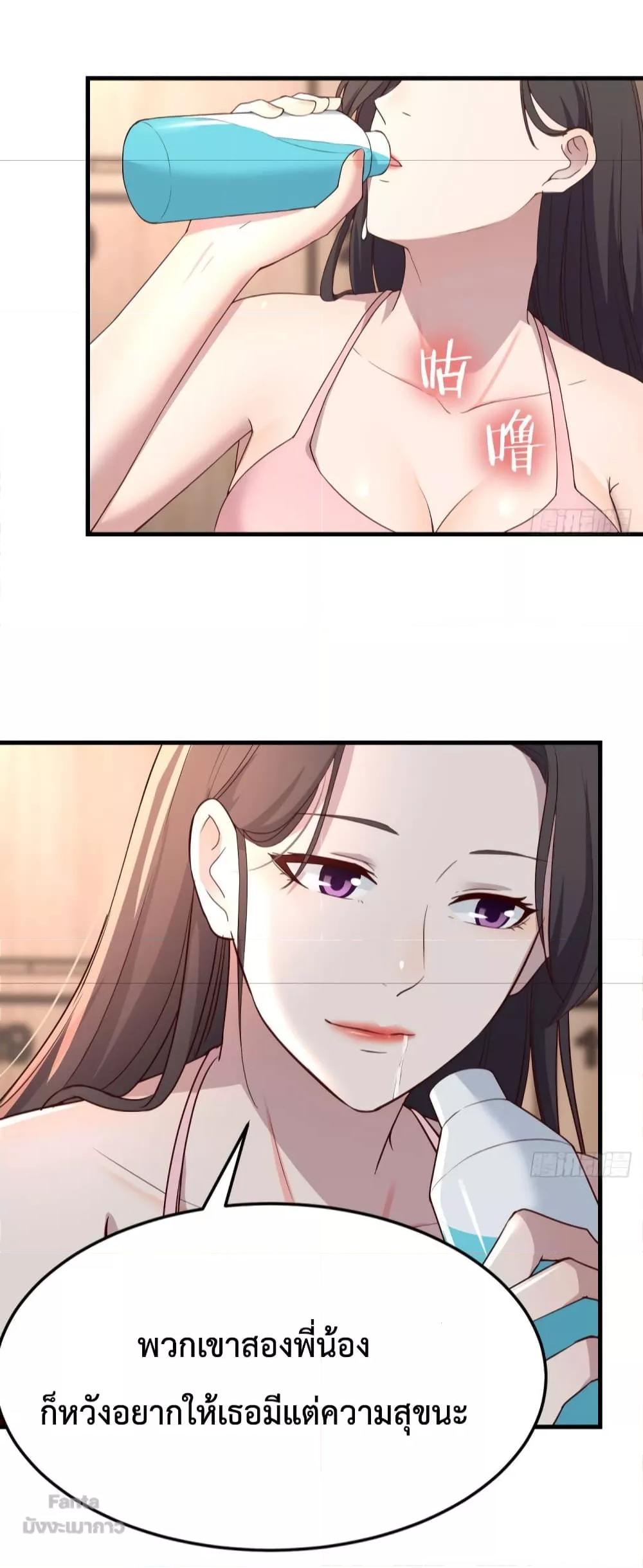 Manga-lc-com อ่านมังงะ อ่านการ์ตูน ออนไลน์ ฟรี My Twin Girlfriends Loves Me So Much – อยู่ดีๆก็มีแฟนเป็นแฝดสาวซะงั้น ตอนที่ 1 2 3 4 5 6 7 8 9 10 11 12 13 14 ฟรี ไม่มีโฆษณา Manga-lc - อ่าน มังงะ อ่าน การ์ตูน ออนไลน์ อ่านมังงะ ฟรี