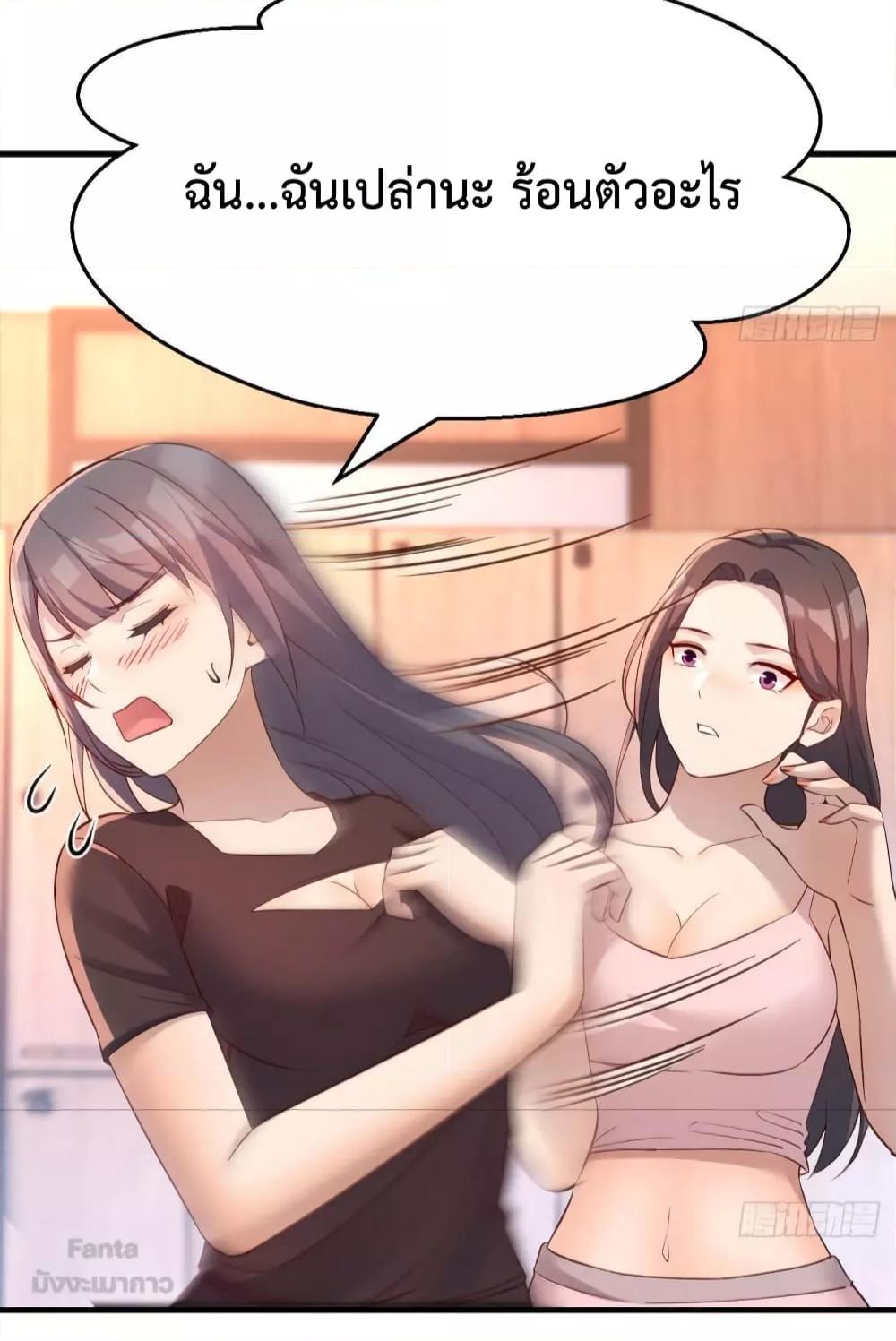 Manga-lc-com อ่านมังงะ อ่านการ์ตูน ออนไลน์ ฟรี My Twin Girlfriends Loves Me So Much – อยู่ดีๆก็มีแฟนเป็นแฝดสาวซะงั้น ตอนที่ 1 2 3 4 5 6 7 8 9 10 11 12 13 14 ฟรี ไม่มีโฆษณา Manga-lc - อ่าน มังงะ อ่าน การ์ตูน ออนไลน์ อ่านมังงะ ฟรี