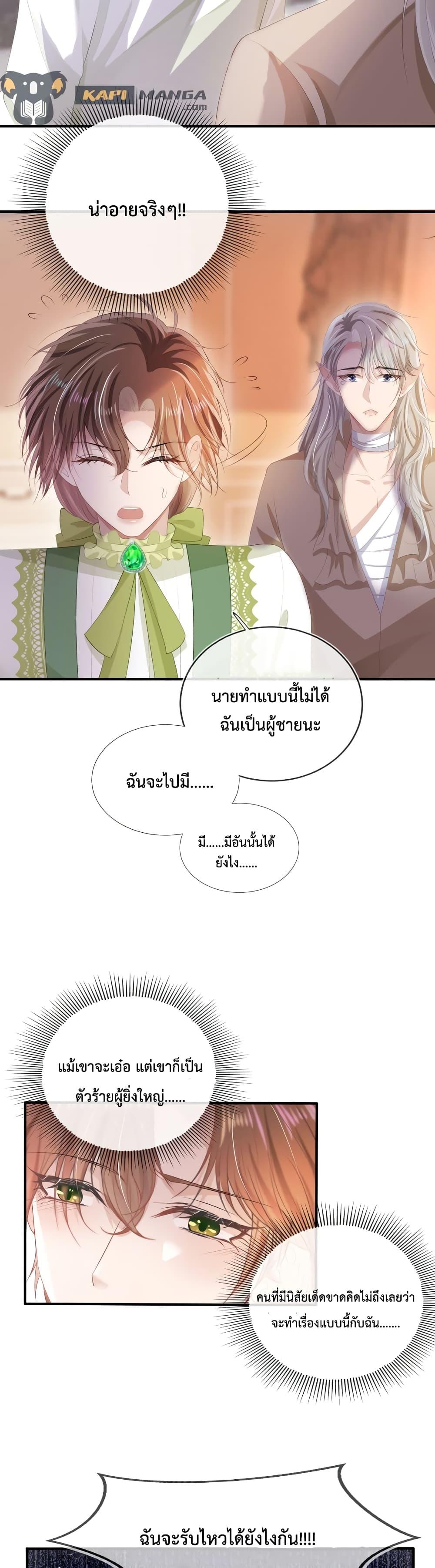 Manga-lc-com อ่านมังงะ อ่านการ์ตูน ออนไลน์ ฟรี The Villain Pampered Me To The Sky ตอนที่ 1 2 3 4 5 6 7 8 9 10 11 12 13 14 ฟรี ไม่มีโฆษณา Manga-lc - อ่าน มังงะ อ่าน การ์ตูน ออนไลน์ อ่านมังงะ ฟรี