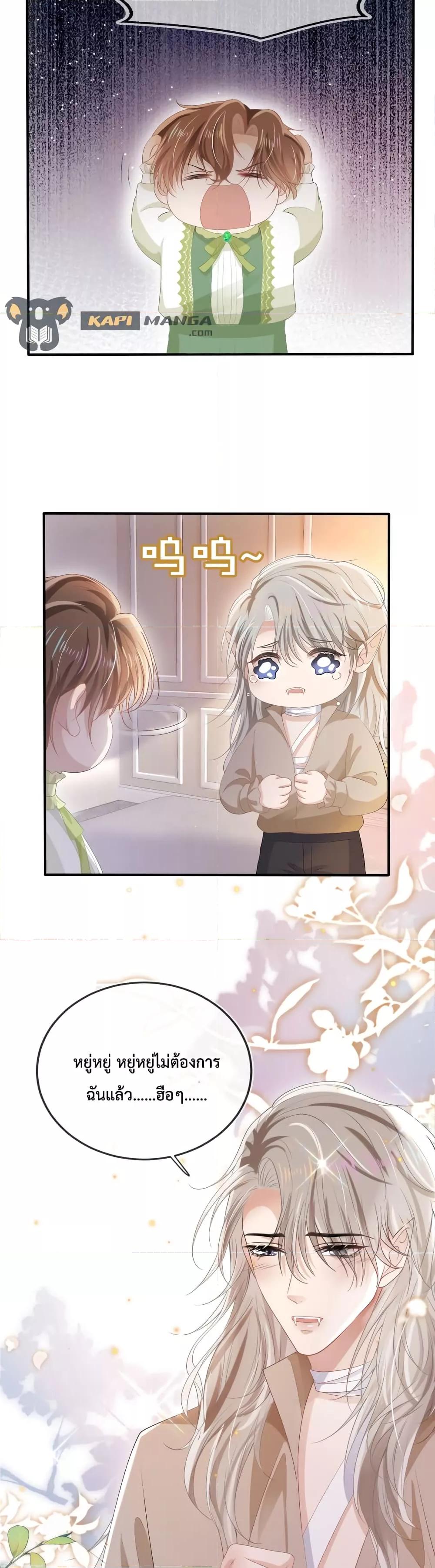 Manga-lc-com อ่านมังงะ อ่านการ์ตูน ออนไลน์ ฟรี The Villain Pampered Me To The Sky ตอนที่ 1 2 3 4 5 6 7 8 9 10 11 12 13 14 ฟรี ไม่มีโฆษณา Manga-lc - อ่าน มังงะ อ่าน การ์ตูน ออนไลน์ อ่านมังงะ ฟรี
