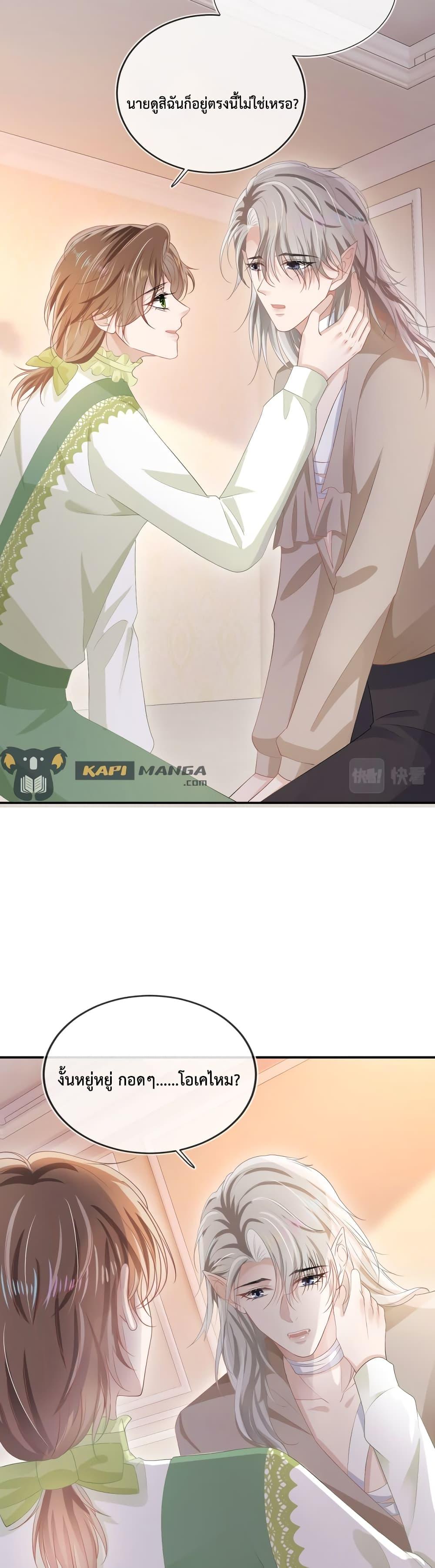 Manga-lc-com อ่านมังงะ อ่านการ์ตูน ออนไลน์ ฟรี The Villain Pampered Me To The Sky ตอนที่ 1 2 3 4 5 6 7 8 9 10 11 12 13 14 ฟรี ไม่มีโฆษณา Manga-lc - อ่าน มังงะ อ่าน การ์ตูน ออนไลน์ อ่านมังงะ ฟรี