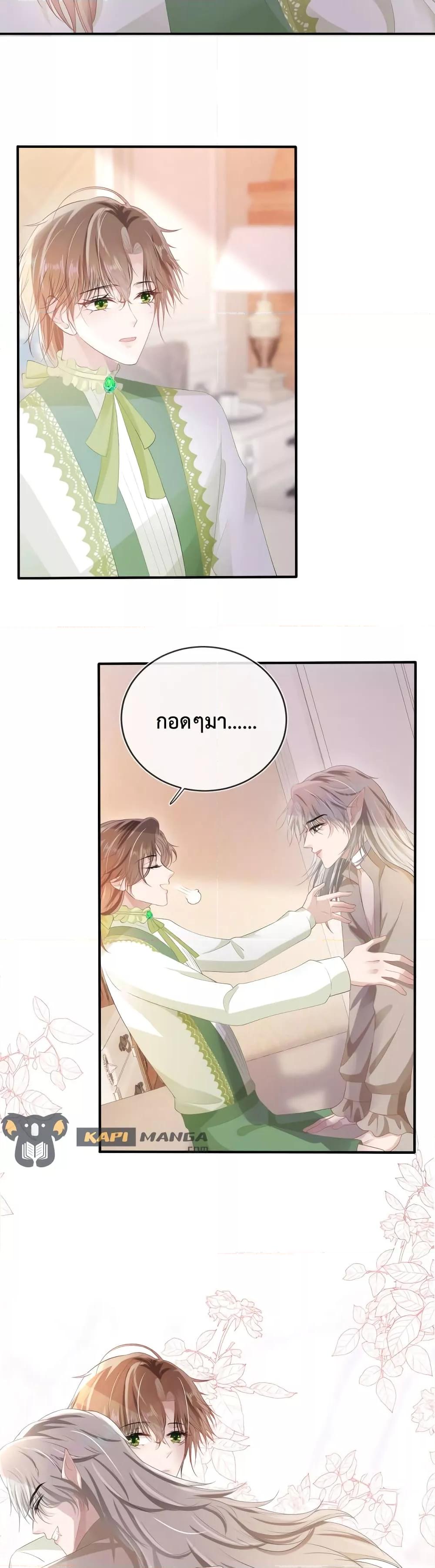 Manga-lc-com อ่านมังงะ อ่านการ์ตูน ออนไลน์ ฟรี The Villain Pampered Me To The Sky ตอนที่ 1 2 3 4 5 6 7 8 9 10 11 12 13 14 ฟรี ไม่มีโฆษณา Manga-lc - อ่าน มังงะ อ่าน การ์ตูน ออนไลน์ อ่านมังงะ ฟรี