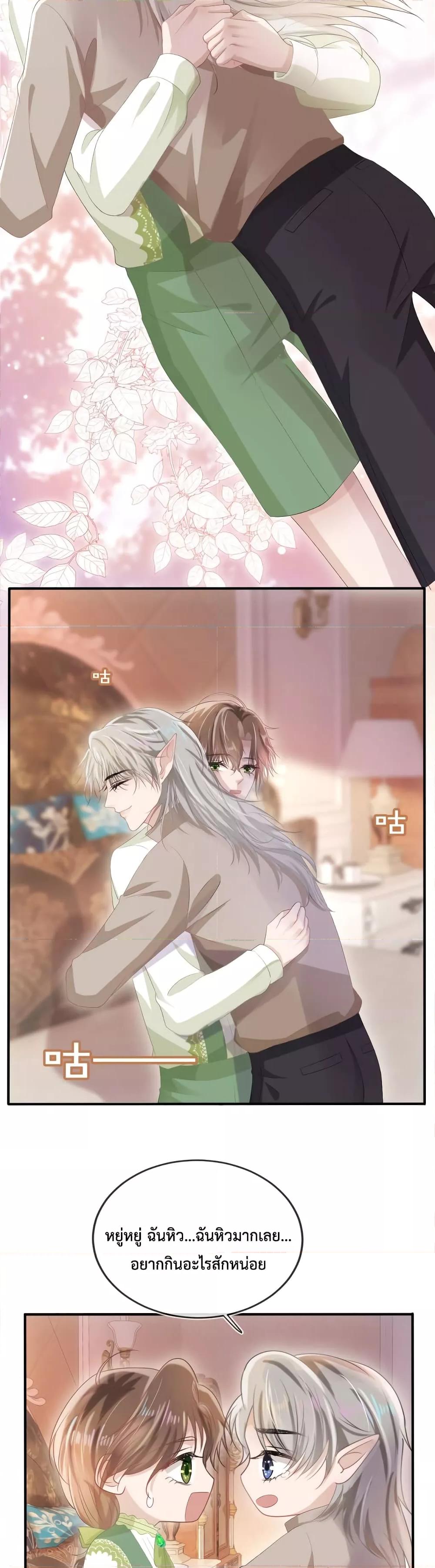Manga-lc-com อ่านมังงะ อ่านการ์ตูน ออนไลน์ ฟรี The Villain Pampered Me To The Sky ตอนที่ 1 2 3 4 5 6 7 8 9 10 11 12 13 14 ฟรี ไม่มีโฆษณา Manga-lc - อ่าน มังงะ อ่าน การ์ตูน ออนไลน์ อ่านมังงะ ฟรี