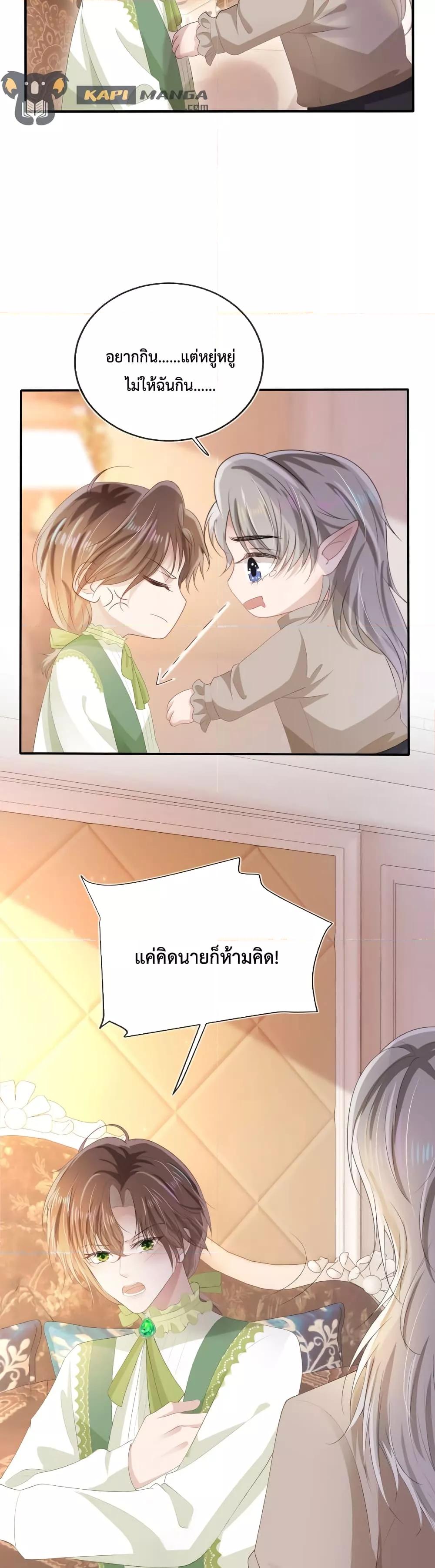 Manga-lc-com อ่านมังงะ อ่านการ์ตูน ออนไลน์ ฟรี The Villain Pampered Me To The Sky ตอนที่ 1 2 3 4 5 6 7 8 9 10 11 12 13 14 ฟรี ไม่มีโฆษณา Manga-lc - อ่าน มังงะ อ่าน การ์ตูน ออนไลน์ อ่านมังงะ ฟรี