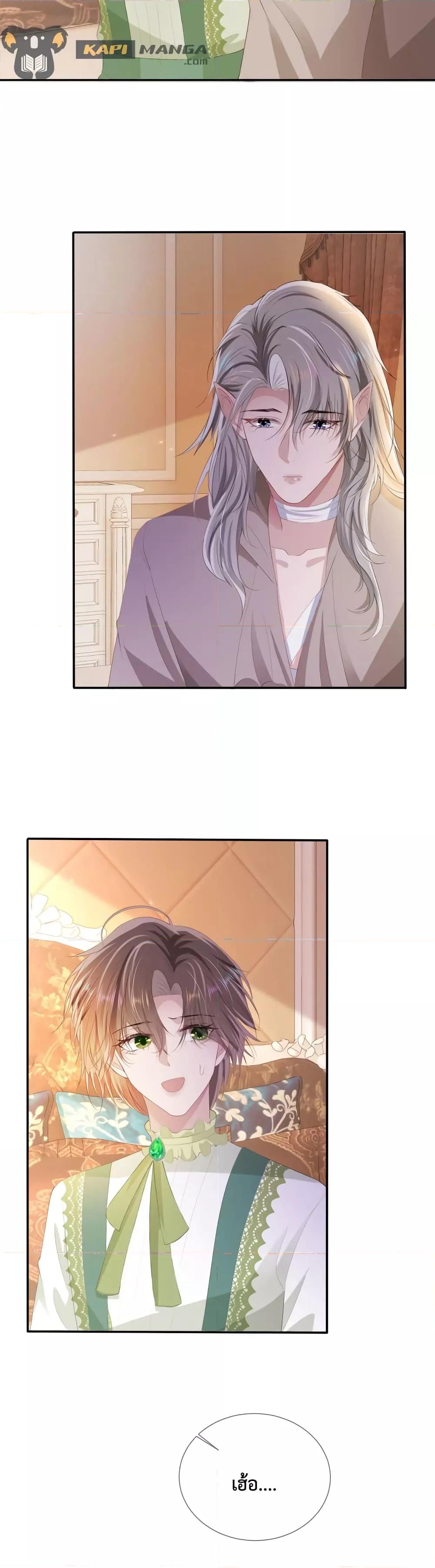 Manga-lc-com อ่านมังงะ อ่านการ์ตูน ออนไลน์ ฟรี The Villain Pampered Me To The Sky ตอนที่ 1 2 3 4 5 6 7 8 9 10 11 12 13 14 ฟรี ไม่มีโฆษณา Manga-lc - อ่าน มังงะ อ่าน การ์ตูน ออนไลน์ อ่านมังงะ ฟรี