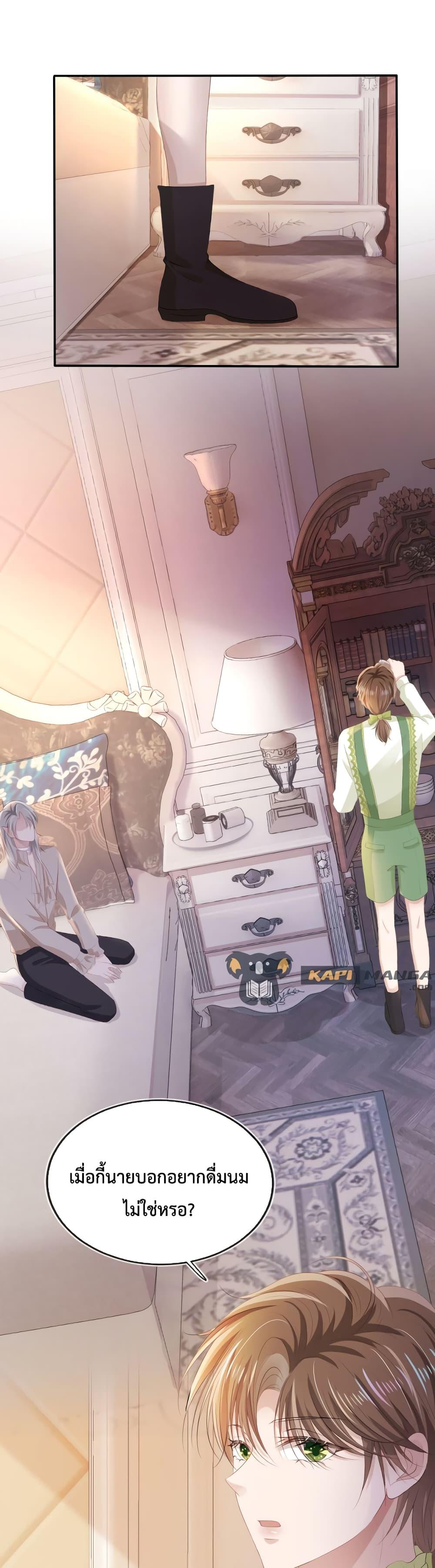 Manga-lc-com อ่านมังงะ อ่านการ์ตูน ออนไลน์ ฟรี The Villain Pampered Me To The Sky ตอนที่ 1 2 3 4 5 6 7 8 9 10 11 12 13 14 ฟรี ไม่มีโฆษณา Manga-lc - อ่าน มังงะ อ่าน การ์ตูน ออนไลน์ อ่านมังงะ ฟรี