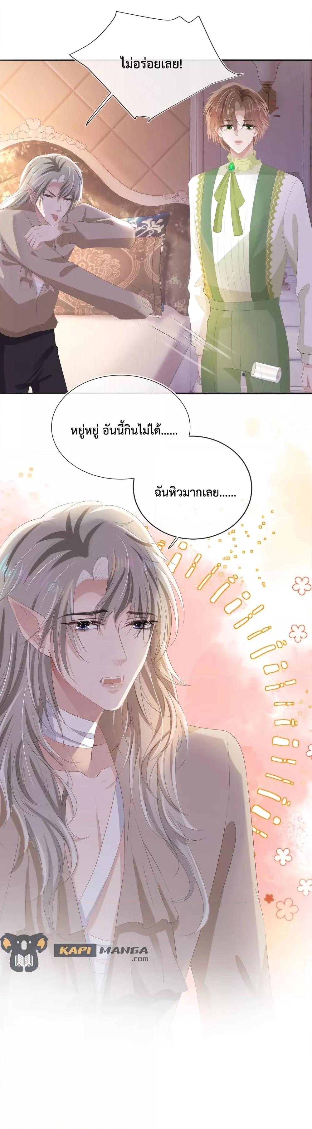Manga-lc-com อ่านมังงะ อ่านการ์ตูน ออนไลน์ ฟรี The Villain Pampered Me To The Sky ตอนที่ 1 2 3 4 5 6 7 8 9 10 11 12 13 14 ฟรี ไม่มีโฆษณา Manga-lc - อ่าน มังงะ อ่าน การ์ตูน ออนไลน์ อ่านมังงะ ฟรี