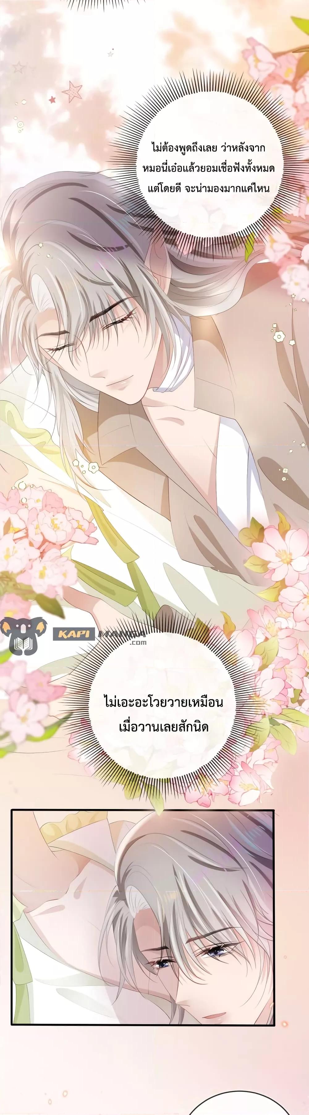 Manga-lc-com อ่านมังงะ อ่านการ์ตูน ออนไลน์ ฟรี The Villain Pampered Me To The Sky ตอนที่ 1 2 3 4 5 6 7 8 9 10 11 12 13 14 ฟรี ไม่มีโฆษณา Manga-lc - อ่าน มังงะ อ่าน การ์ตูน ออนไลน์ อ่านมังงะ ฟรี