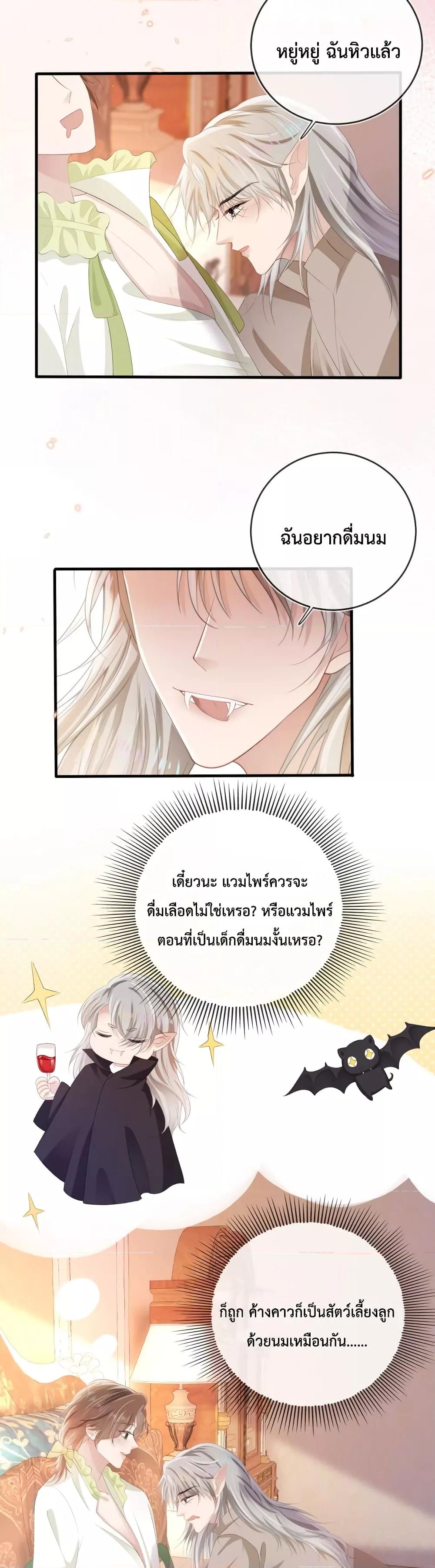 Manga-lc-com อ่านมังงะ อ่านการ์ตูน ออนไลน์ ฟรี The Villain Pampered Me To The Sky ตอนที่ 1 2 3 4 5 6 7 8 9 10 11 12 13 14 ฟรี ไม่มีโฆษณา Manga-lc - อ่าน มังงะ อ่าน การ์ตูน ออนไลน์ อ่านมังงะ ฟรี