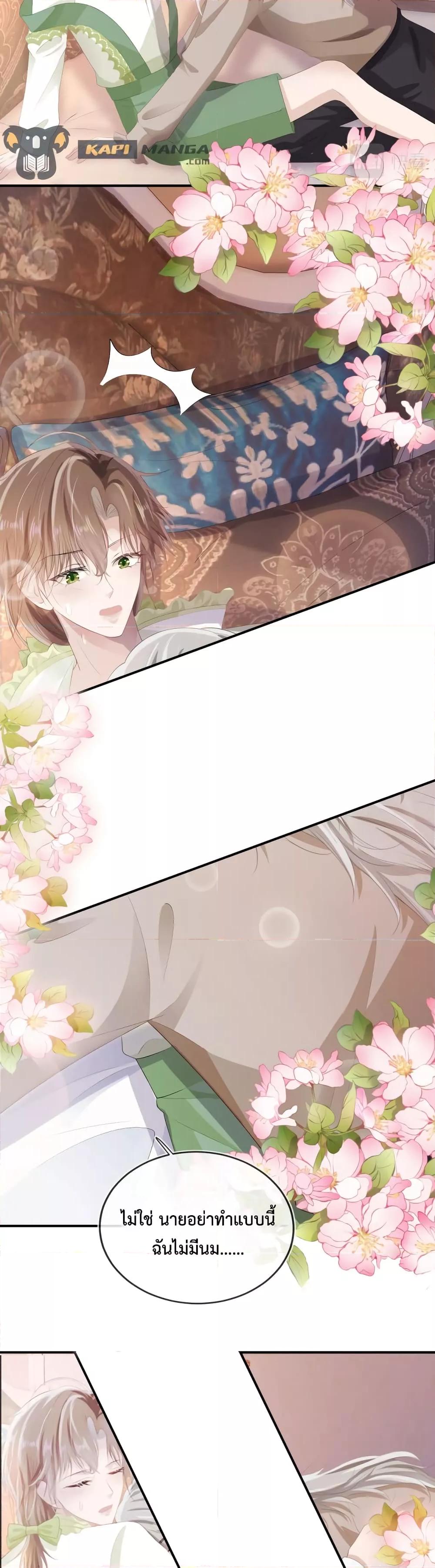Manga-lc-com อ่านมังงะ อ่านการ์ตูน ออนไลน์ ฟรี The Villain Pampered Me To The Sky ตอนที่ 1 2 3 4 5 6 7 8 9 10 11 12 13 14 ฟรี ไม่มีโฆษณา Manga-lc - อ่าน มังงะ อ่าน การ์ตูน ออนไลน์ อ่านมังงะ ฟรี