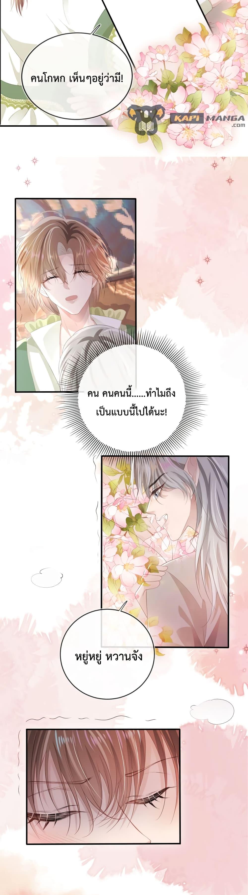 Manga-lc-com อ่านมังงะ อ่านการ์ตูน ออนไลน์ ฟรี The Villain Pampered Me To The Sky ตอนที่ 1 2 3 4 5 6 7 8 9 10 11 12 13 14 ฟรี ไม่มีโฆษณา Manga-lc - อ่าน มังงะ อ่าน การ์ตูน ออนไลน์ อ่านมังงะ ฟรี