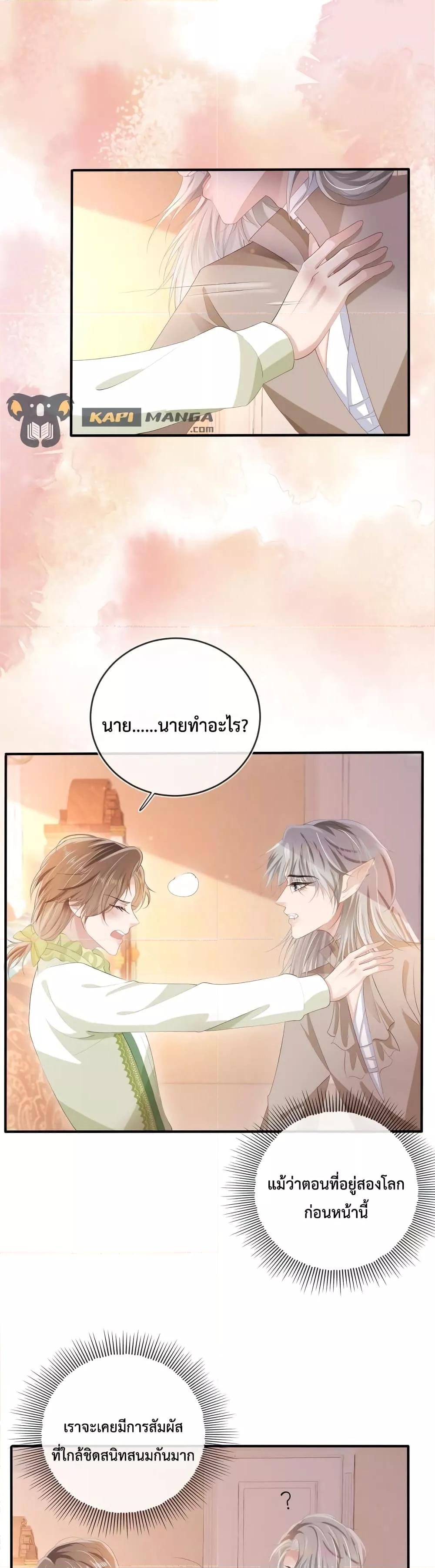 Manga-lc-com อ่านมังงะ อ่านการ์ตูน ออนไลน์ ฟรี The Villain Pampered Me To The Sky ตอนที่ 1 2 3 4 5 6 7 8 9 10 11 12 13 14 ฟรี ไม่มีโฆษณา Manga-lc - อ่าน มังงะ อ่าน การ์ตูน ออนไลน์ อ่านมังงะ ฟรี