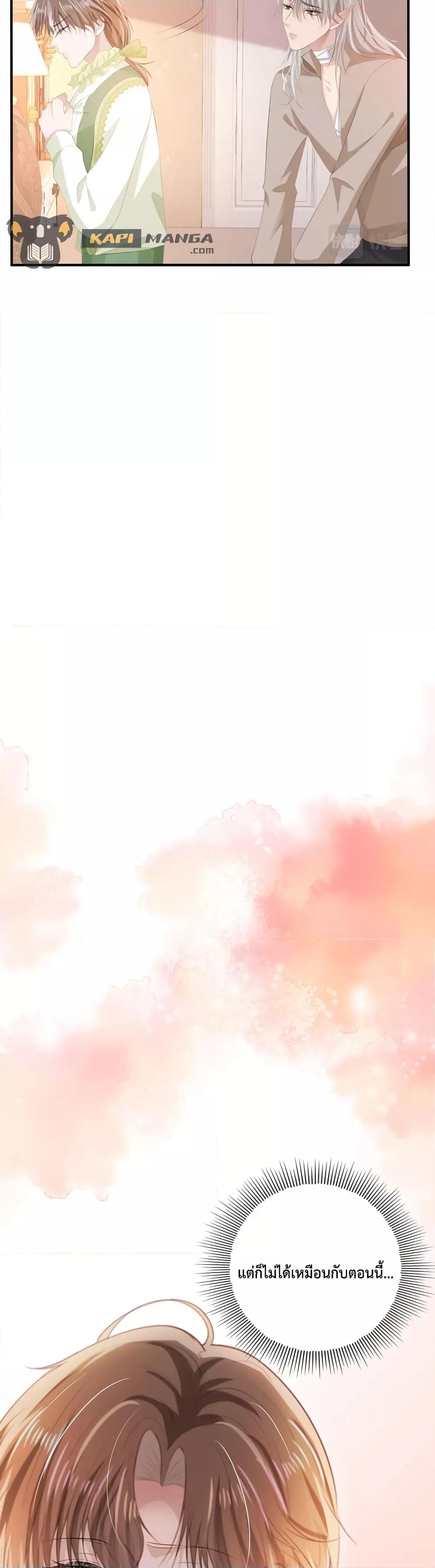Manga-lc-com อ่านมังงะ อ่านการ์ตูน ออนไลน์ ฟรี The Villain Pampered Me To The Sky ตอนที่ 1 2 3 4 5 6 7 8 9 10 11 12 13 14 ฟรี ไม่มีโฆษณา Manga-lc - อ่าน มังงะ อ่าน การ์ตูน ออนไลน์ อ่านมังงะ ฟรี