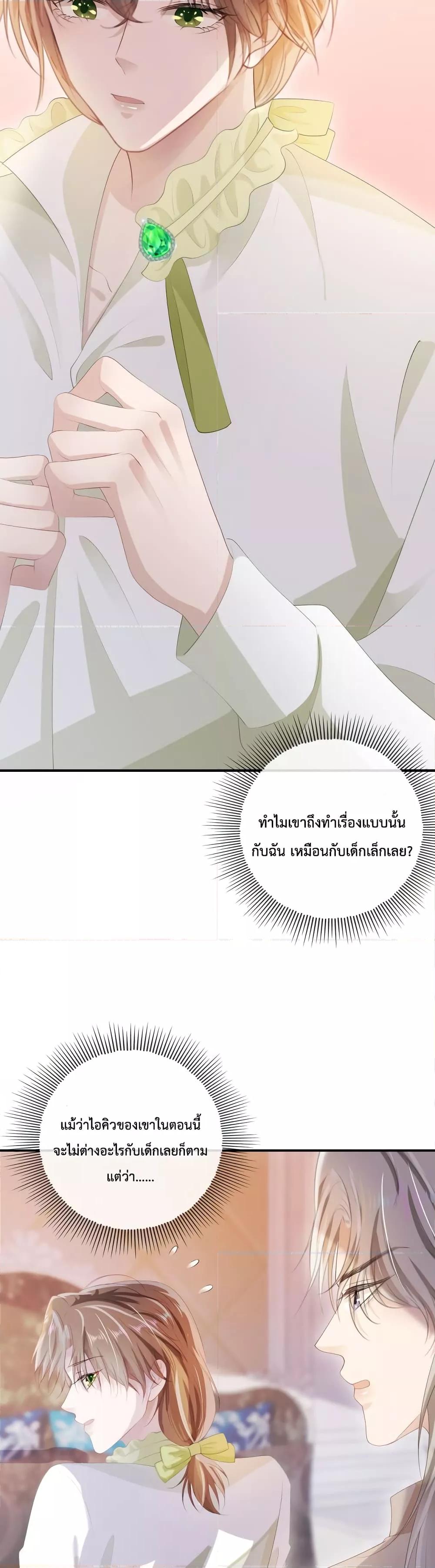 Manga-lc-com อ่านมังงะ อ่านการ์ตูน ออนไลน์ ฟรี The Villain Pampered Me To The Sky ตอนที่ 1 2 3 4 5 6 7 8 9 10 11 12 13 14 ฟรี ไม่มีโฆษณา Manga-lc - อ่าน มังงะ อ่าน การ์ตูน ออนไลน์ อ่านมังงะ ฟรี