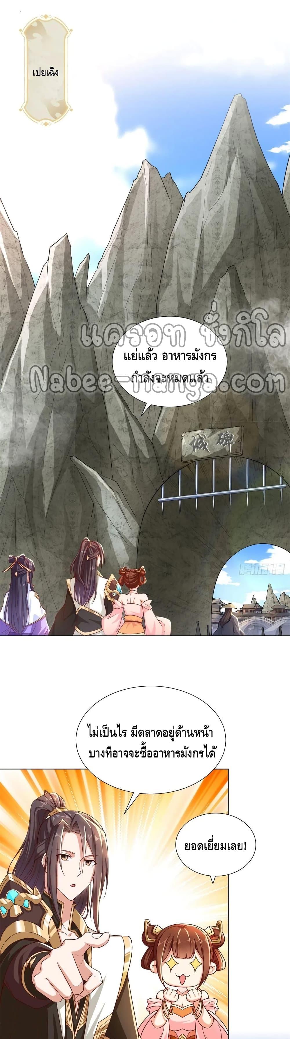 Manga-lc-com อ่านมังงะ อ่านการ์ตูน ออนไลน์ ฟรี DragonShepherd ตอนที่ 1 2 3 4 5 6 7 8 9 10 11 12 13 14 ฟรี ไม่มีโฆษณา Manga-lc - อ่าน มังงะ อ่าน การ์ตูน ออนไลน์ อ่านมังงะ ฟรี