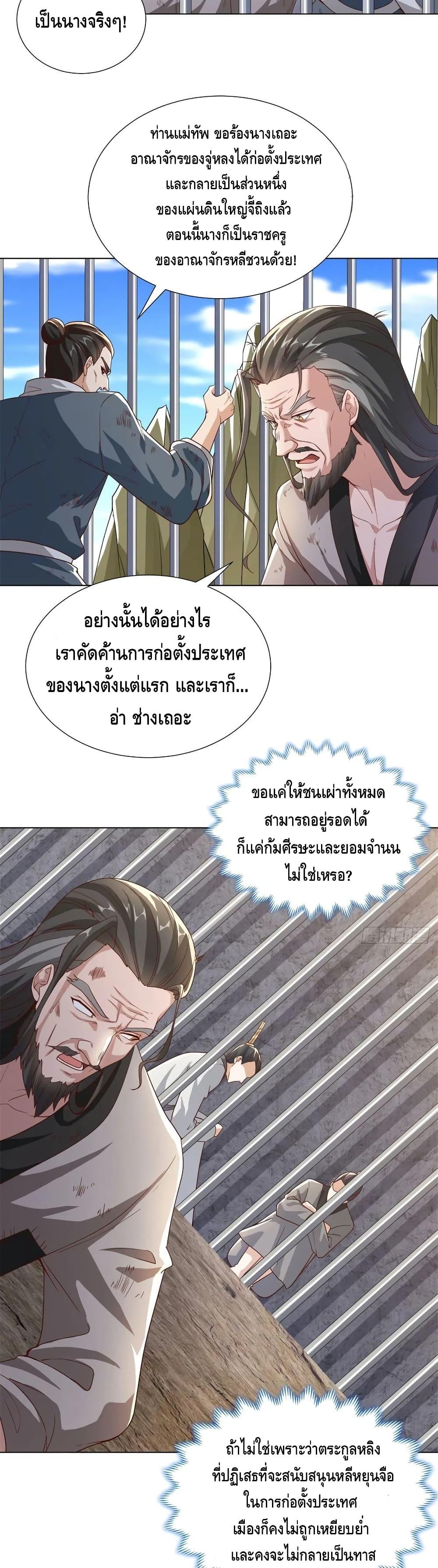 Manga-lc-com อ่านมังงะ อ่านการ์ตูน ออนไลน์ ฟรี DragonShepherd ตอนที่ 1 2 3 4 5 6 7 8 9 10 11 12 13 14 ฟรี ไม่มีโฆษณา Manga-lc - อ่าน มังงะ อ่าน การ์ตูน ออนไลน์ อ่านมังงะ ฟรี
