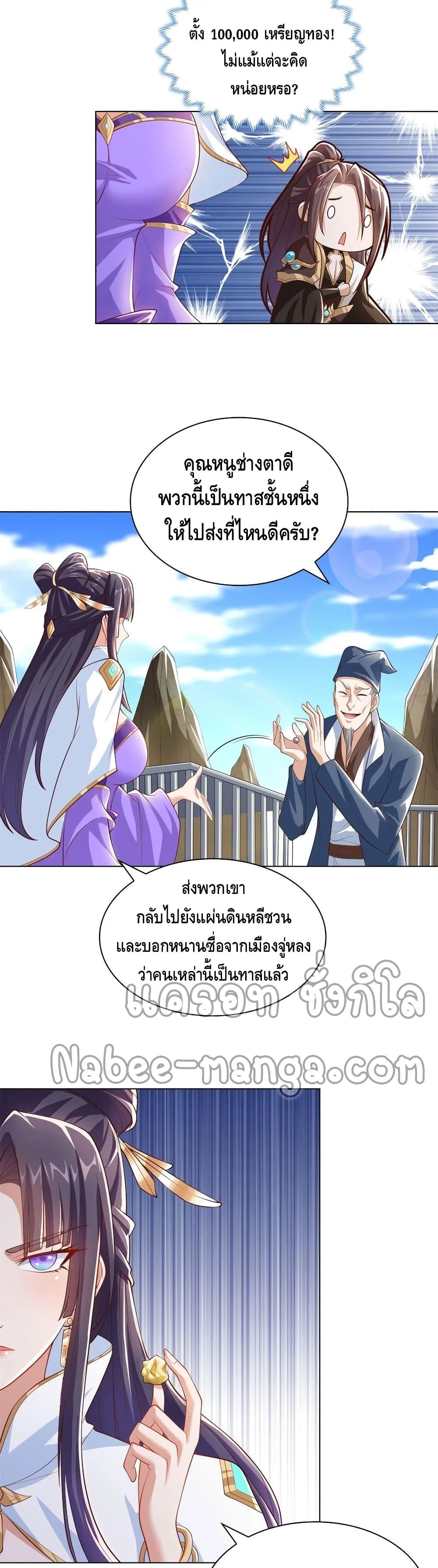 Manga-lc-com อ่านมังงะ อ่านการ์ตูน ออนไลน์ ฟรี DragonShepherd ตอนที่ 1 2 3 4 5 6 7 8 9 10 11 12 13 14 ฟรี ไม่มีโฆษณา Manga-lc - อ่าน มังงะ อ่าน การ์ตูน ออนไลน์ อ่านมังงะ ฟรี