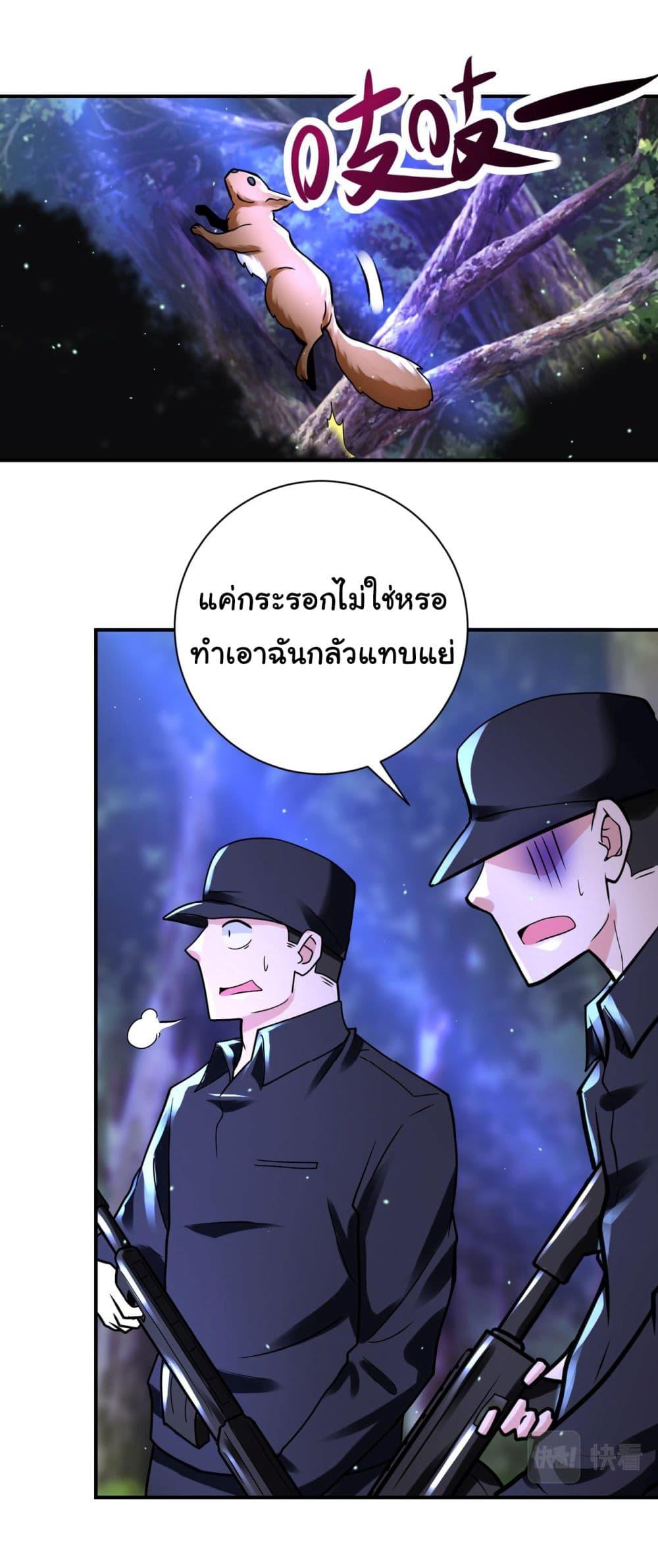 Manga-lc-com อ่านมังงะ อ่านการ์ตูน ออนไลน์ ฟรี Apocalyptic Super System ตอนที่ 1 2 3 4 5 6 7 8 9 10 11 12 13 14 ฟรี ไม่มีโฆษณา Manga-lc - อ่าน มังงะ อ่าน การ์ตูน ออนไลน์ อ่านมังงะ ฟรี