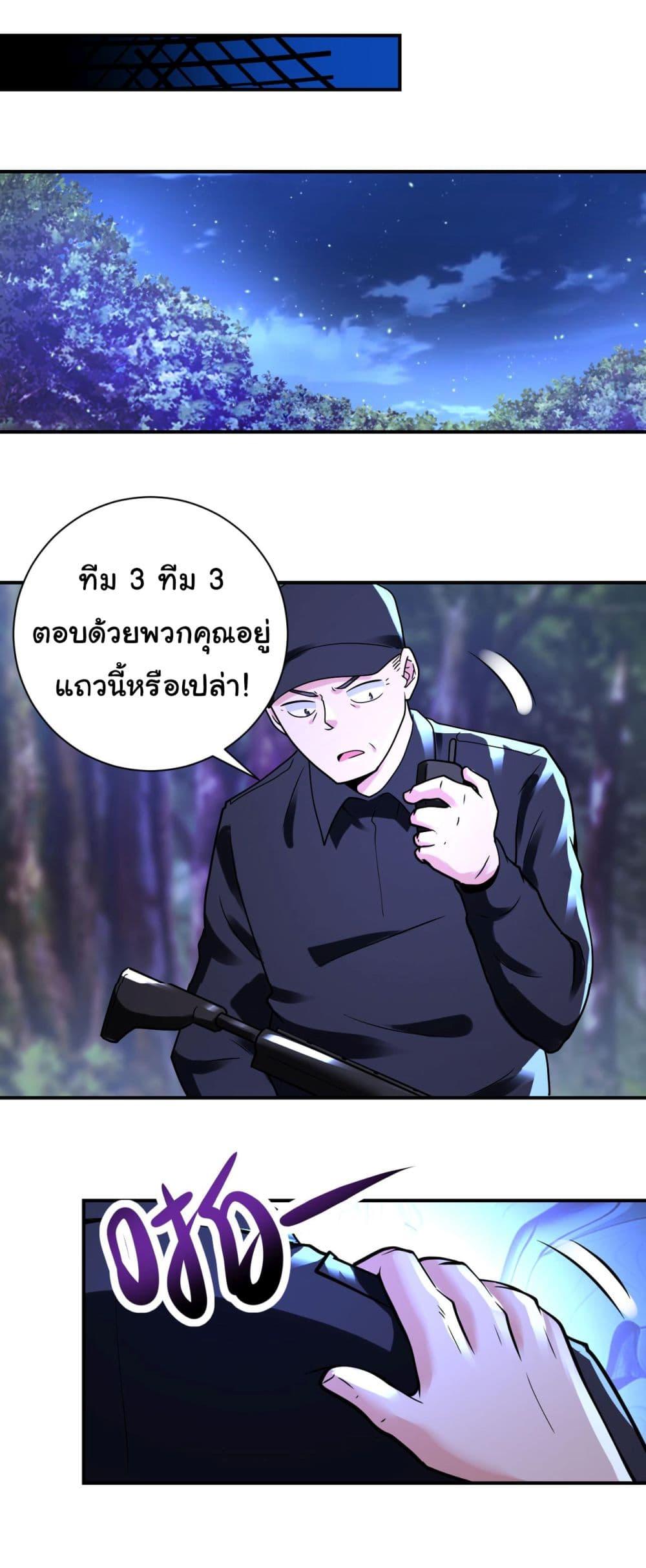 Manga-lc-com อ่านมังงะ อ่านการ์ตูน ออนไลน์ ฟรี Apocalyptic Super System ตอนที่ 1 2 3 4 5 6 7 8 9 10 11 12 13 14 ฟรี ไม่มีโฆษณา Manga-lc - อ่าน มังงะ อ่าน การ์ตูน ออนไลน์ อ่านมังงะ ฟรี