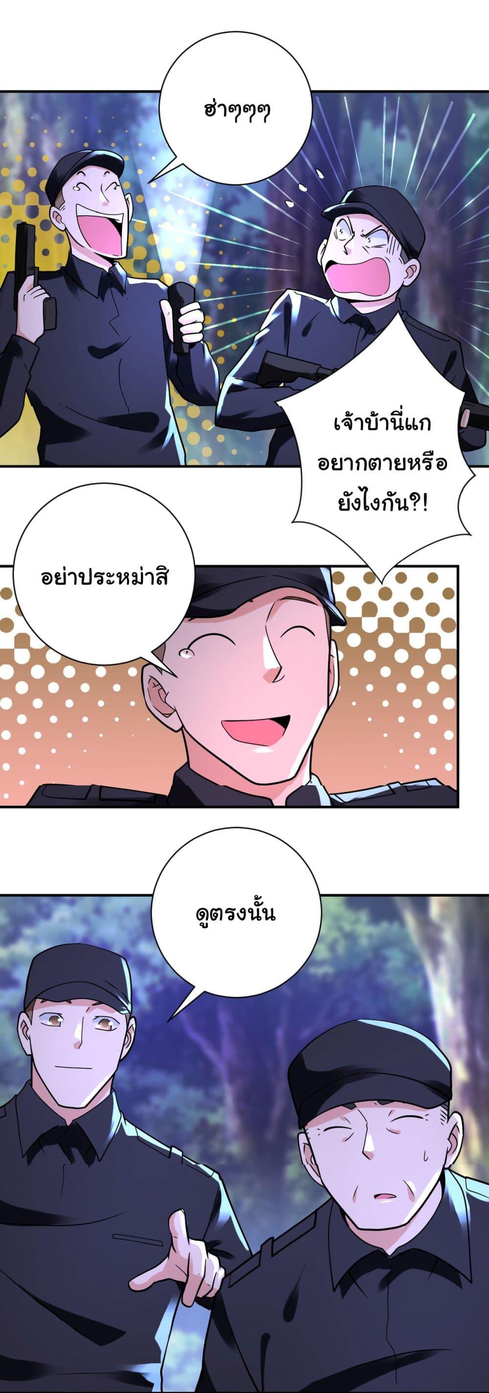 Manga-lc-com อ่านมังงะ อ่านการ์ตูน ออนไลน์ ฟรี Apocalyptic Super System ตอนที่ 1 2 3 4 5 6 7 8 9 10 11 12 13 14 ฟรี ไม่มีโฆษณา Manga-lc - อ่าน มังงะ อ่าน การ์ตูน ออนไลน์ อ่านมังงะ ฟรี