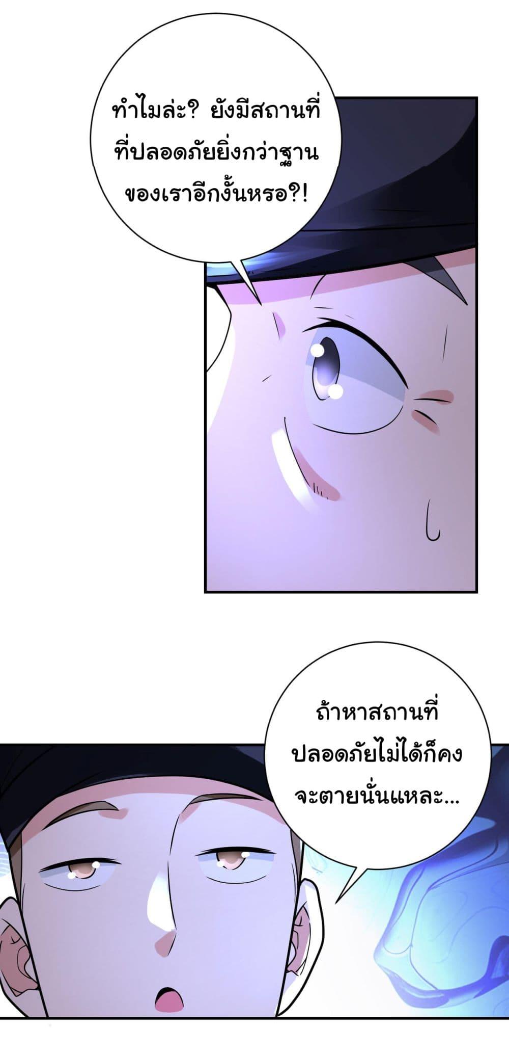 Manga-lc-com อ่านมังงะ อ่านการ์ตูน ออนไลน์ ฟรี Apocalyptic Super System ตอนที่ 1 2 3 4 5 6 7 8 9 10 11 12 13 14 ฟรี ไม่มีโฆษณา Manga-lc - อ่าน มังงะ อ่าน การ์ตูน ออนไลน์ อ่านมังงะ ฟรี
