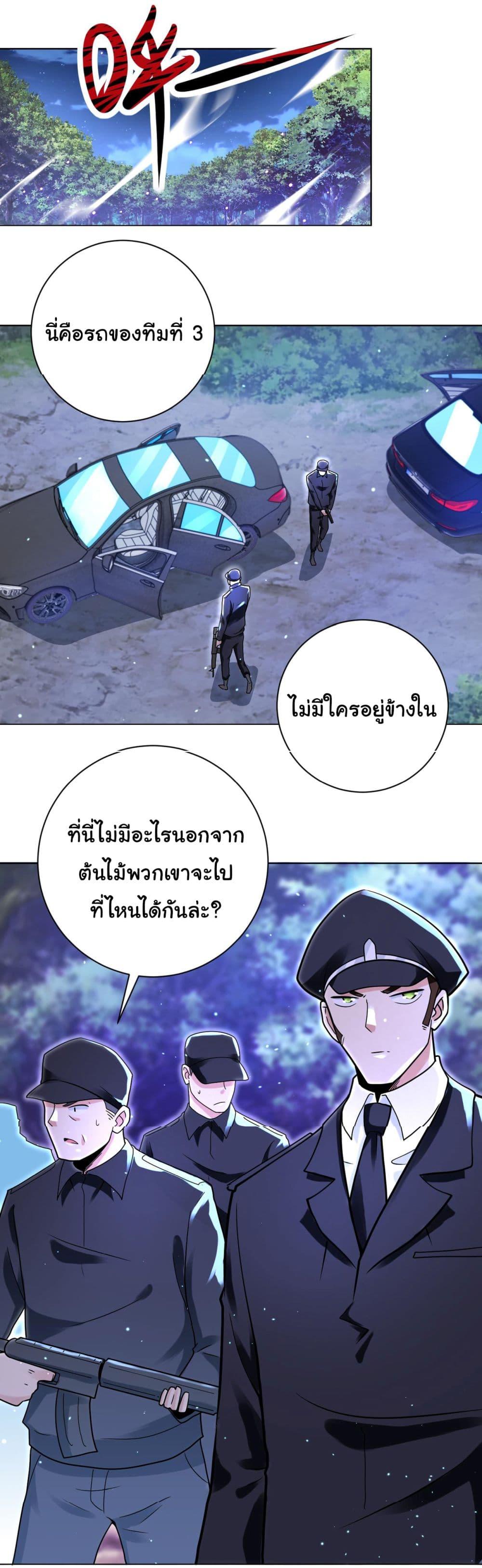 Manga-lc-com อ่านมังงะ อ่านการ์ตูน ออนไลน์ ฟรี Apocalyptic Super System ตอนที่ 1 2 3 4 5 6 7 8 9 10 11 12 13 14 ฟรี ไม่มีโฆษณา Manga-lc - อ่าน มังงะ อ่าน การ์ตูน ออนไลน์ อ่านมังงะ ฟรี