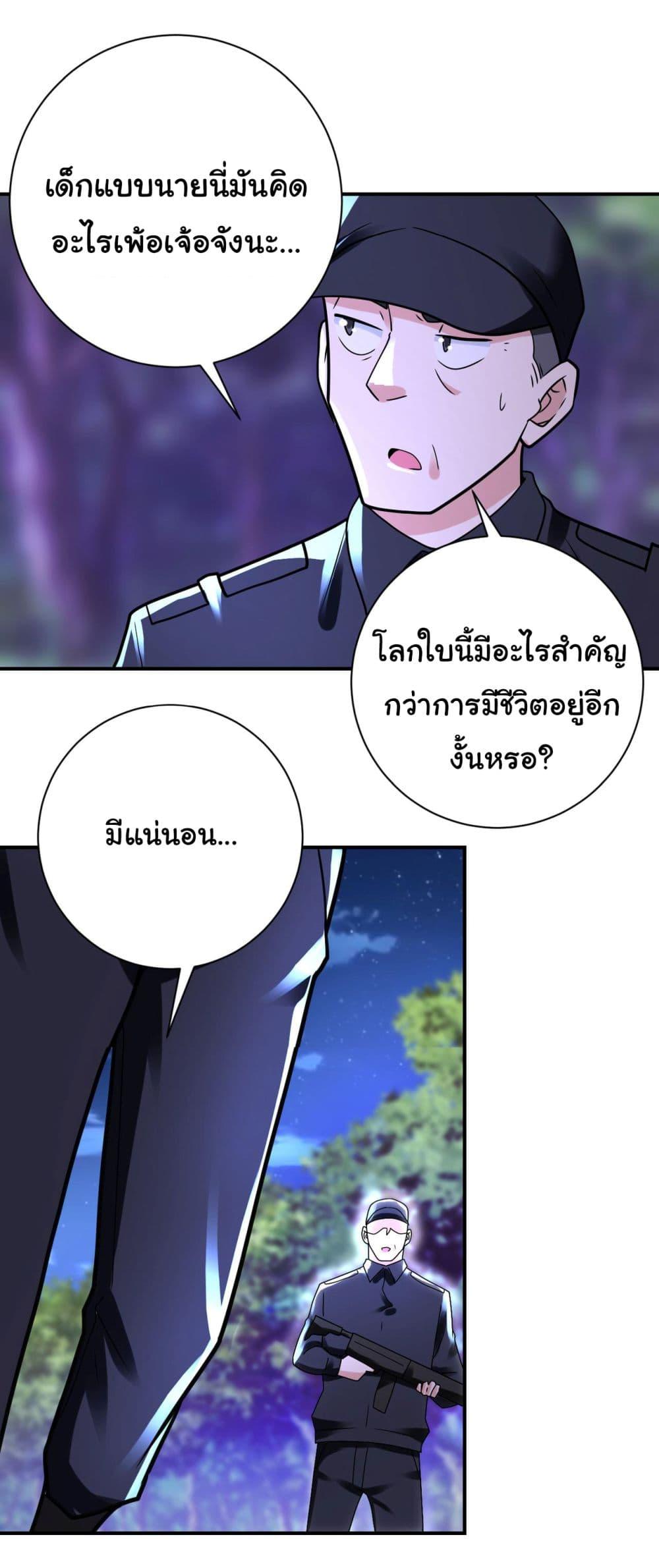 Manga-lc-com อ่านมังงะ อ่านการ์ตูน ออนไลน์ ฟรี Apocalyptic Super System ตอนที่ 1 2 3 4 5 6 7 8 9 10 11 12 13 14 ฟรี ไม่มีโฆษณา Manga-lc - อ่าน มังงะ อ่าน การ์ตูน ออนไลน์ อ่านมังงะ ฟรี