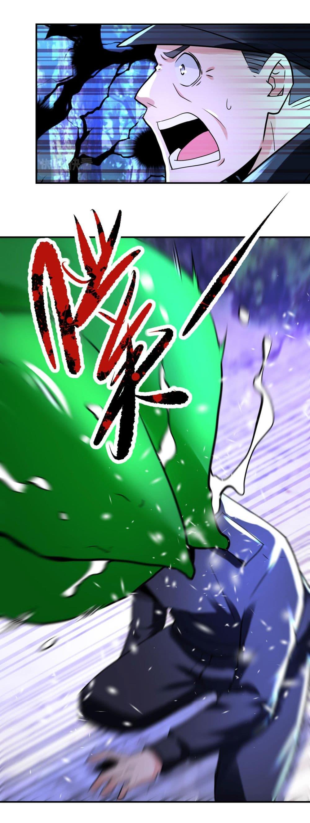 Manga-lc-com อ่านมังงะ อ่านการ์ตูน ออนไลน์ ฟรี Apocalyptic Super System ตอนที่ 1 2 3 4 5 6 7 8 9 10 11 12 13 14 ฟรี ไม่มีโฆษณา Manga-lc - อ่าน มังงะ อ่าน การ์ตูน ออนไลน์ อ่านมังงะ ฟรี