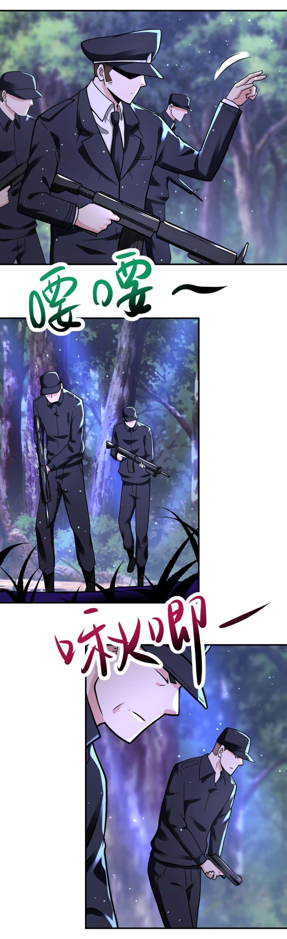 Manga-lc-com อ่านมังงะ อ่านการ์ตูน ออนไลน์ ฟรี Apocalyptic Super System ตอนที่ 1 2 3 4 5 6 7 8 9 10 11 12 13 14 ฟรี ไม่มีโฆษณา Manga-lc - อ่าน มังงะ อ่าน การ์ตูน ออนไลน์ อ่านมังงะ ฟรี