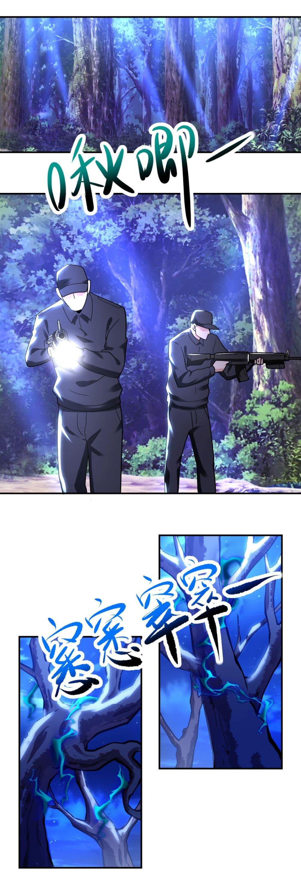 Manga-lc-com อ่านมังงะ อ่านการ์ตูน ออนไลน์ ฟรี Apocalyptic Super System ตอนที่ 1 2 3 4 5 6 7 8 9 10 11 12 13 14 ฟรี ไม่มีโฆษณา Manga-lc - อ่าน มังงะ อ่าน การ์ตูน ออนไลน์ อ่านมังงะ ฟรี