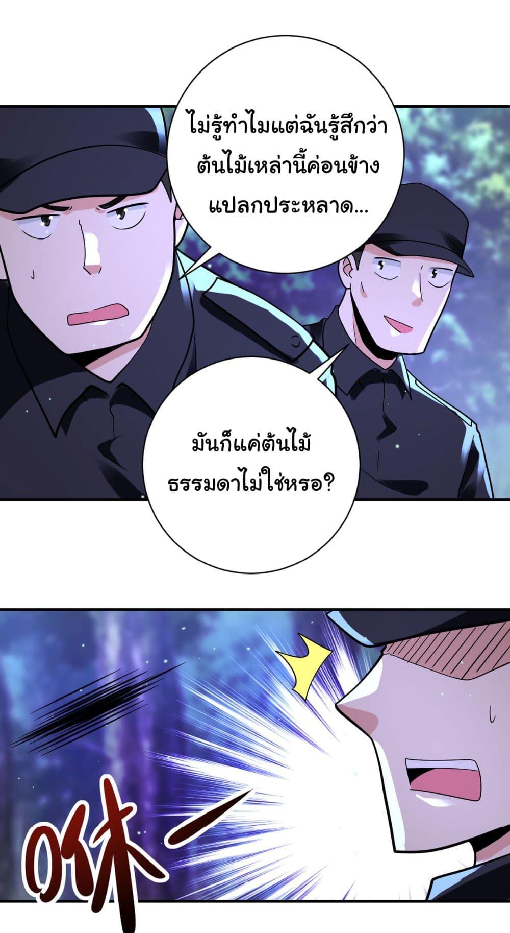 Manga-lc-com อ่านมังงะ อ่านการ์ตูน ออนไลน์ ฟรี Apocalyptic Super System ตอนที่ 1 2 3 4 5 6 7 8 9 10 11 12 13 14 ฟรี ไม่มีโฆษณา Manga-lc - อ่าน มังงะ อ่าน การ์ตูน ออนไลน์ อ่านมังงะ ฟรี