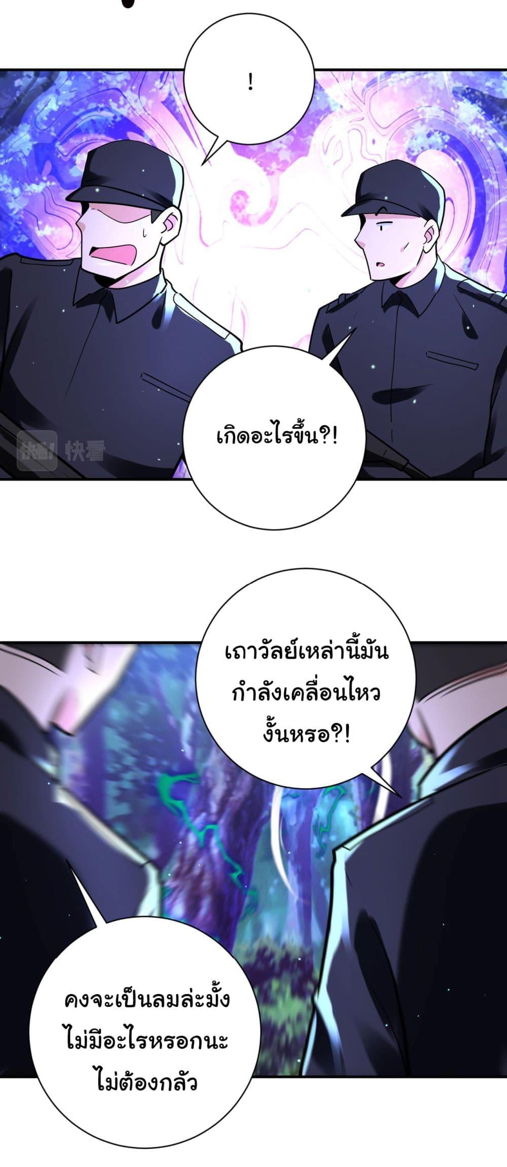 Manga-lc-com อ่านมังงะ อ่านการ์ตูน ออนไลน์ ฟรี Apocalyptic Super System ตอนที่ 1 2 3 4 5 6 7 8 9 10 11 12 13 14 ฟรี ไม่มีโฆษณา Manga-lc - อ่าน มังงะ อ่าน การ์ตูน ออนไลน์ อ่านมังงะ ฟรี