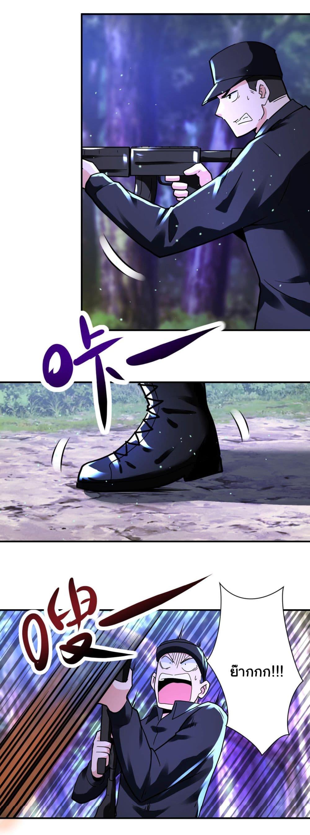 Manga-lc-com อ่านมังงะ อ่านการ์ตูน ออนไลน์ ฟรี Apocalyptic Super System ตอนที่ 1 2 3 4 5 6 7 8 9 10 11 12 13 14 ฟรี ไม่มีโฆษณา Manga-lc - อ่าน มังงะ อ่าน การ์ตูน ออนไลน์ อ่านมังงะ ฟรี