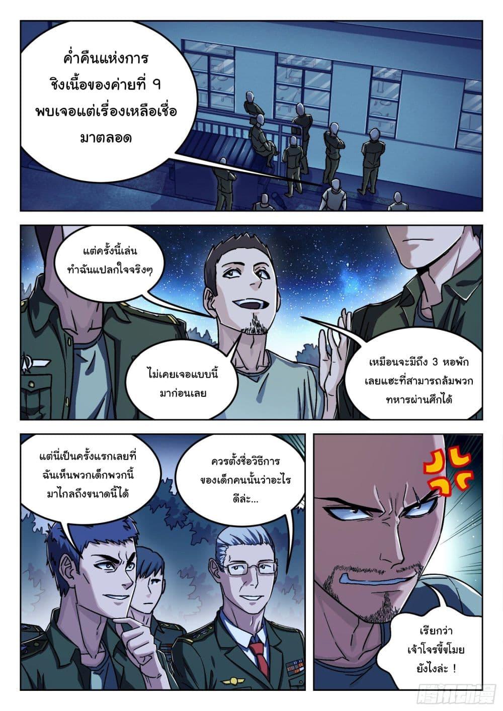 Manga-lc-com อ่านมังงะ อ่านการ์ตูน ออนไลน์ ฟรี Beyond The Sky ตอนที่ 1 2 3 4 5 6 7 8 9 10 11 12 13 14 ฟรี ไม่มีโฆษณา Manga-lc - อ่าน มังงะ อ่าน การ์ตูน ออนไลน์ อ่านมังงะ ฟรี