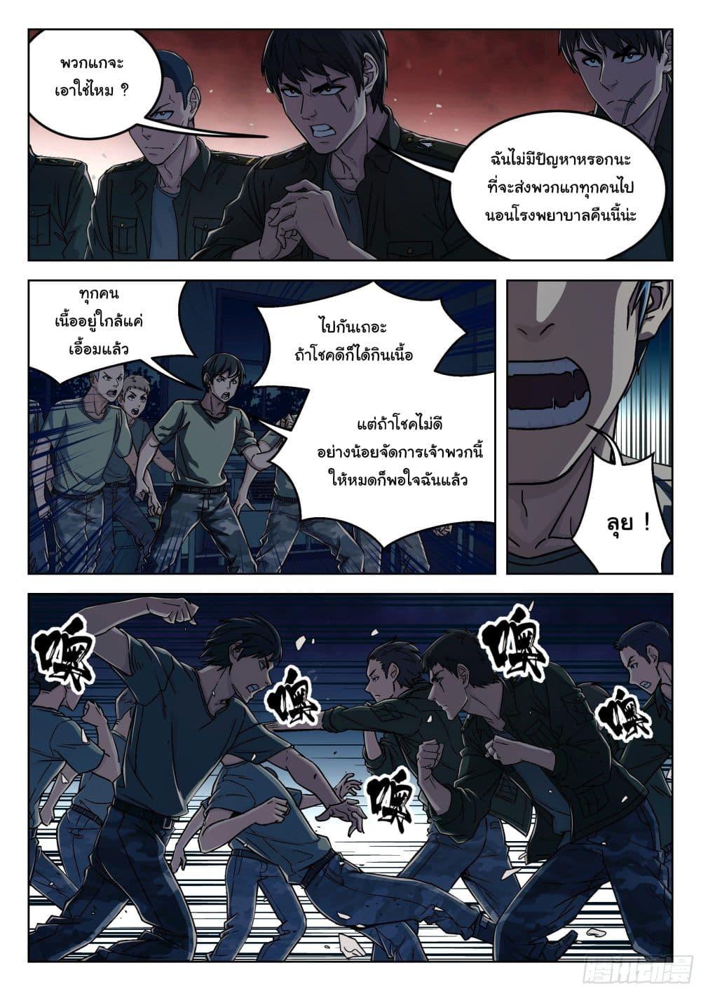 Manga-lc-com อ่านมังงะ อ่านการ์ตูน ออนไลน์ ฟรี Beyond The Sky ตอนที่ 1 2 3 4 5 6 7 8 9 10 11 12 13 14 ฟรี ไม่มีโฆษณา Manga-lc - อ่าน มังงะ อ่าน การ์ตูน ออนไลน์ อ่านมังงะ ฟรี