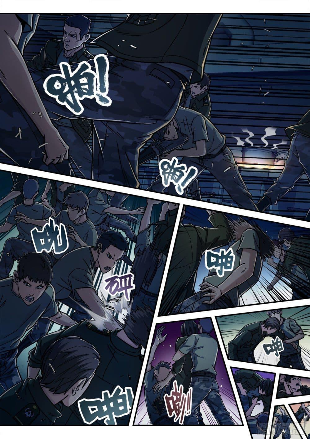 Manga-lc-com อ่านมังงะ อ่านการ์ตูน ออนไลน์ ฟรี Beyond The Sky ตอนที่ 1 2 3 4 5 6 7 8 9 10 11 12 13 14 ฟรี ไม่มีโฆษณา Manga-lc - อ่าน มังงะ อ่าน การ์ตูน ออนไลน์ อ่านมังงะ ฟรี