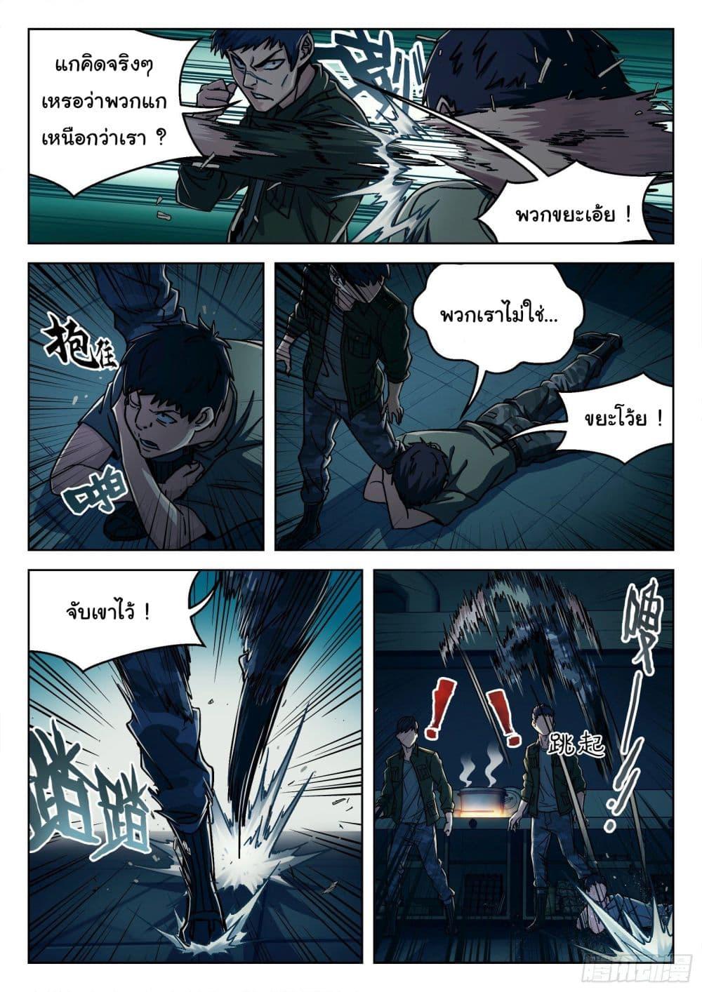 Manga-lc-com อ่านมังงะ อ่านการ์ตูน ออนไลน์ ฟรี Beyond The Sky ตอนที่ 1 2 3 4 5 6 7 8 9 10 11 12 13 14 ฟรี ไม่มีโฆษณา Manga-lc - อ่าน มังงะ อ่าน การ์ตูน ออนไลน์ อ่านมังงะ ฟรี