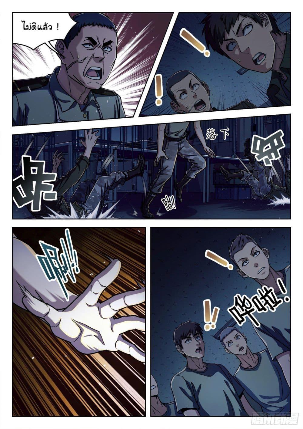 Manga-lc-com อ่านมังงะ อ่านการ์ตูน ออนไลน์ ฟรี Beyond The Sky ตอนที่ 1 2 3 4 5 6 7 8 9 10 11 12 13 14 ฟรี ไม่มีโฆษณา Manga-lc - อ่าน มังงะ อ่าน การ์ตูน ออนไลน์ อ่านมังงะ ฟรี