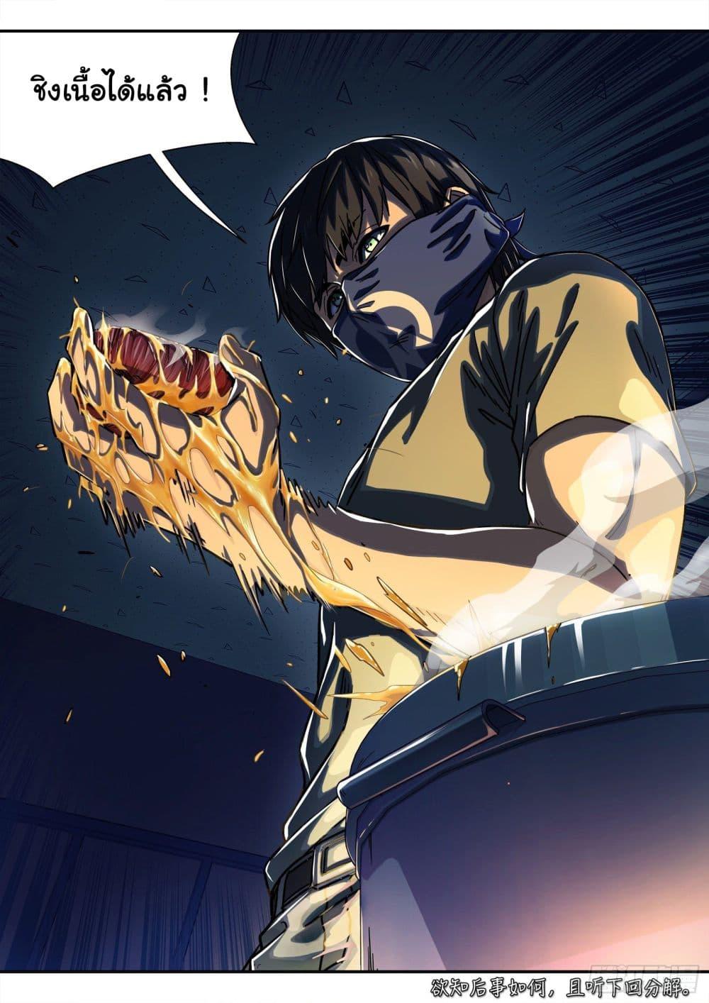 Manga-lc-com อ่านมังงะ อ่านการ์ตูน ออนไลน์ ฟรี Beyond The Sky ตอนที่ 1 2 3 4 5 6 7 8 9 10 11 12 13 14 ฟรี ไม่มีโฆษณา Manga-lc - อ่าน มังงะ อ่าน การ์ตูน ออนไลน์ อ่านมังงะ ฟรี