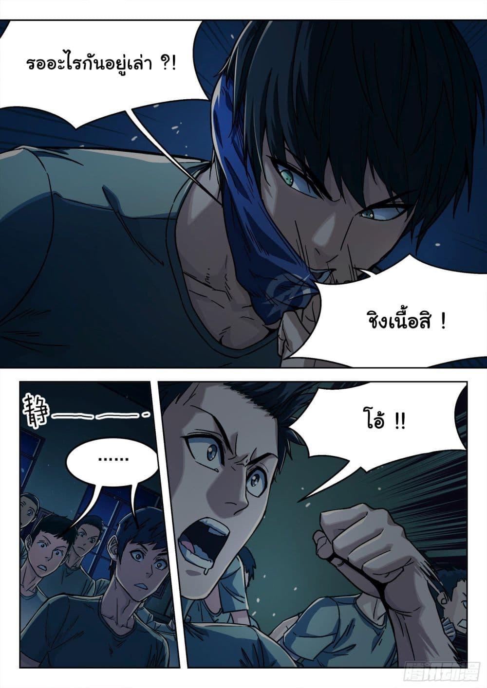 Manga-lc-com อ่านมังงะ อ่านการ์ตูน ออนไลน์ ฟรี Beyond The Sky ตอนที่ 1 2 3 4 5 6 7 8 9 10 11 12 13 14 ฟรี ไม่มีโฆษณา Manga-lc - อ่าน มังงะ อ่าน การ์ตูน ออนไลน์ อ่านมังงะ ฟรี