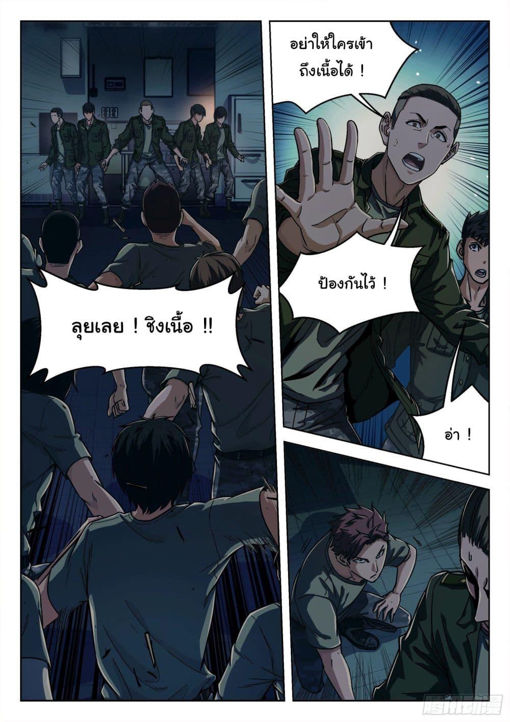 Manga-lc-com อ่านมังงะ อ่านการ์ตูน ออนไลน์ ฟรี Beyond The Sky ตอนที่ 1 2 3 4 5 6 7 8 9 10 11 12 13 14 ฟรี ไม่มีโฆษณา Manga-lc - อ่าน มังงะ อ่าน การ์ตูน ออนไลน์ อ่านมังงะ ฟรี