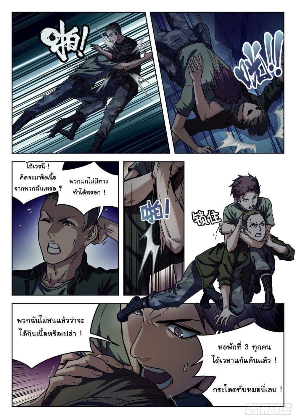 Manga-lc-com อ่านมังงะ อ่านการ์ตูน ออนไลน์ ฟรี Beyond The Sky ตอนที่ 1 2 3 4 5 6 7 8 9 10 11 12 13 14 ฟรี ไม่มีโฆษณา Manga-lc - อ่าน มังงะ อ่าน การ์ตูน ออนไลน์ อ่านมังงะ ฟรี