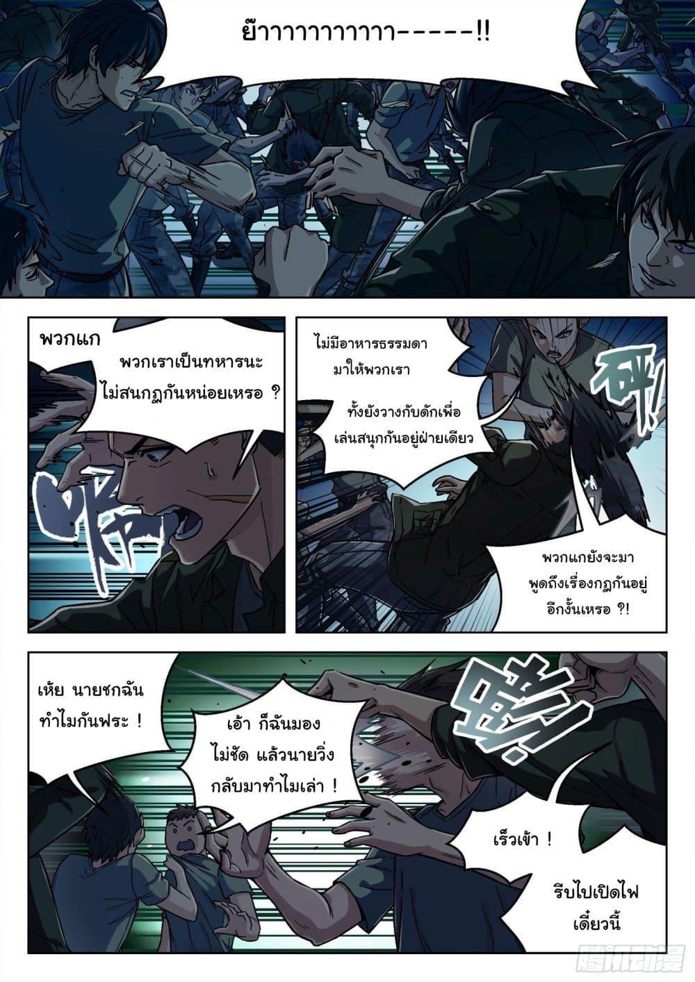Manga-lc-com อ่านมังงะ อ่านการ์ตูน ออนไลน์ ฟรี Beyond The Sky ตอนที่ 1 2 3 4 5 6 7 8 9 10 11 12 13 14 ฟรี ไม่มีโฆษณา Manga-lc - อ่าน มังงะ อ่าน การ์ตูน ออนไลน์ อ่านมังงะ ฟรี