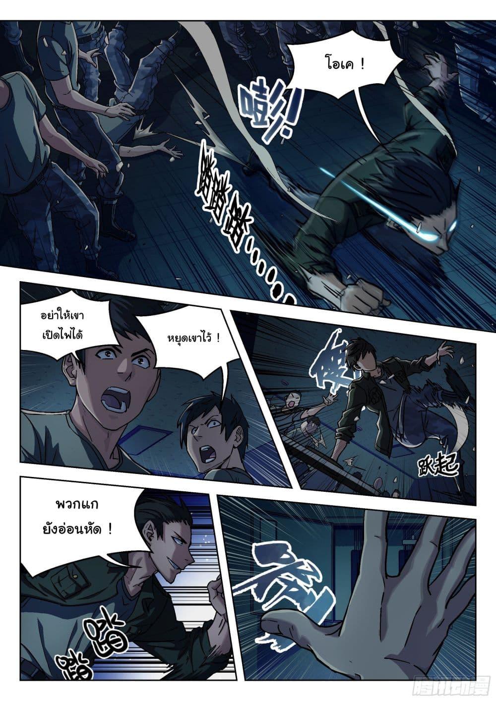 Manga-lc-com อ่านมังงะ อ่านการ์ตูน ออนไลน์ ฟรี Beyond The Sky ตอนที่ 1 2 3 4 5 6 7 8 9 10 11 12 13 14 ฟรี ไม่มีโฆษณา Manga-lc - อ่าน มังงะ อ่าน การ์ตูน ออนไลน์ อ่านมังงะ ฟรี