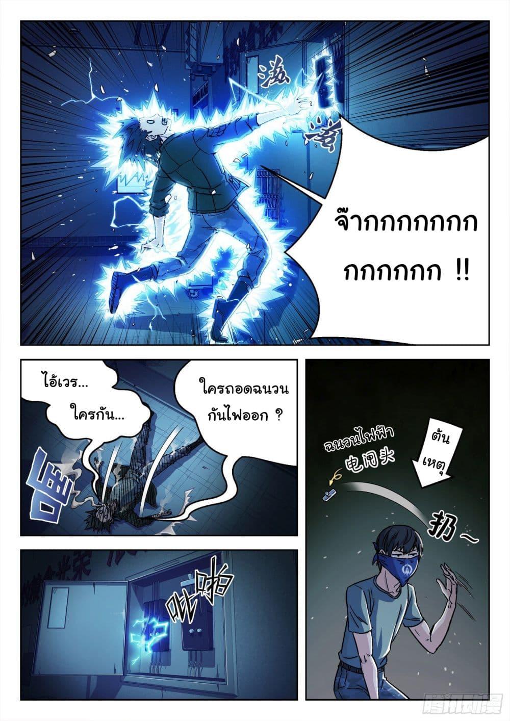Manga-lc-com อ่านมังงะ อ่านการ์ตูน ออนไลน์ ฟรี Beyond The Sky ตอนที่ 1 2 3 4 5 6 7 8 9 10 11 12 13 14 ฟรี ไม่มีโฆษณา Manga-lc - อ่าน มังงะ อ่าน การ์ตูน ออนไลน์ อ่านมังงะ ฟรี