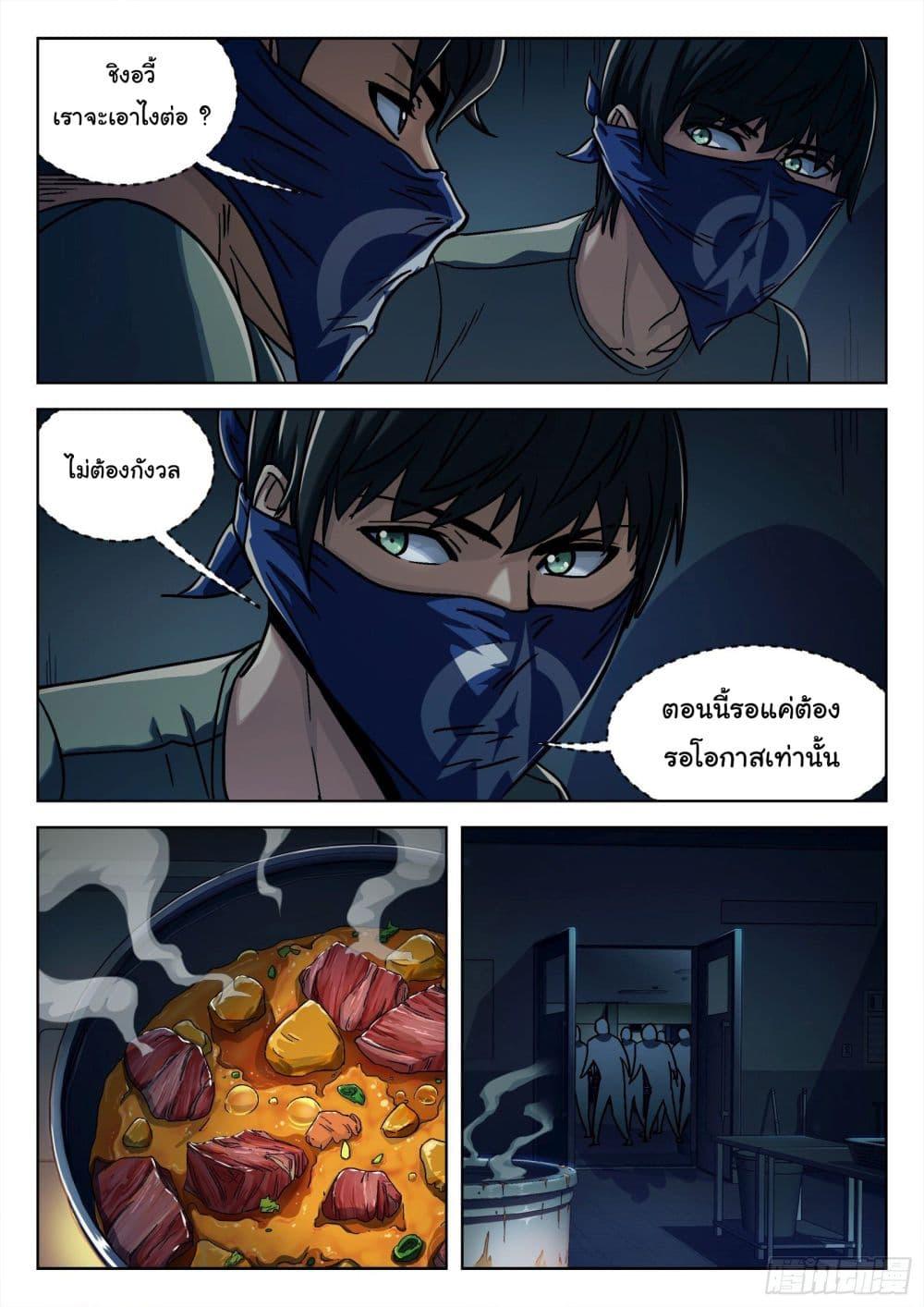 Manga-lc-com อ่านมังงะ อ่านการ์ตูน ออนไลน์ ฟรี Beyond The Sky ตอนที่ 1 2 3 4 5 6 7 8 9 10 11 12 13 14 ฟรี ไม่มีโฆษณา Manga-lc - อ่าน มังงะ อ่าน การ์ตูน ออนไลน์ อ่านมังงะ ฟรี